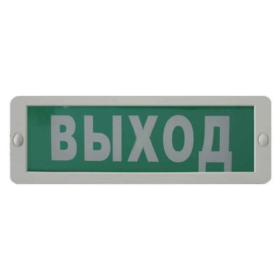 Блик-С-12М "Порошок уходи", оповещатель пожарный световой Блик-С-12М "Порошок уходи", оповещатель пожарный световой