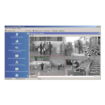 PERCo-SP12, комплект программного обеспечения