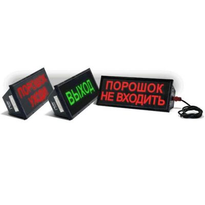 СКОПА-С "Вентилятор включен", оповещатель световой взрывозащищённый (табло) СКОПА-С "Вентилятор включен", оповещатель световой взрывозащищённый (табло)