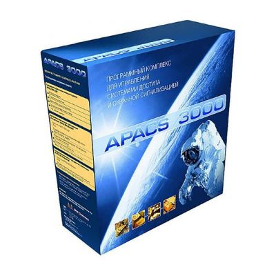 APACS 3000 Global APB, программное обеспечение