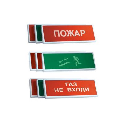 КОП-25 (Выход), оповещатель световой КОП-25 (Выход), оповещатель световой