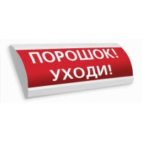 ЛЮКС-12 К (НБО-12В-01К), световое табло полусферическое ЛЮКС-12 К (НБО-12В-01К), световое табло полусферическое
