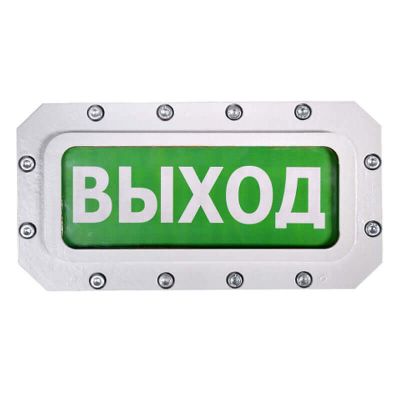 ТСВ-Exd-M-Прометей 12-36 В "Выход", оповещатель взрывозащищённый, световое табло